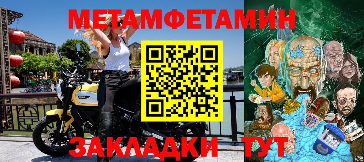 Amphetamine 98% Кирово-Чепецк