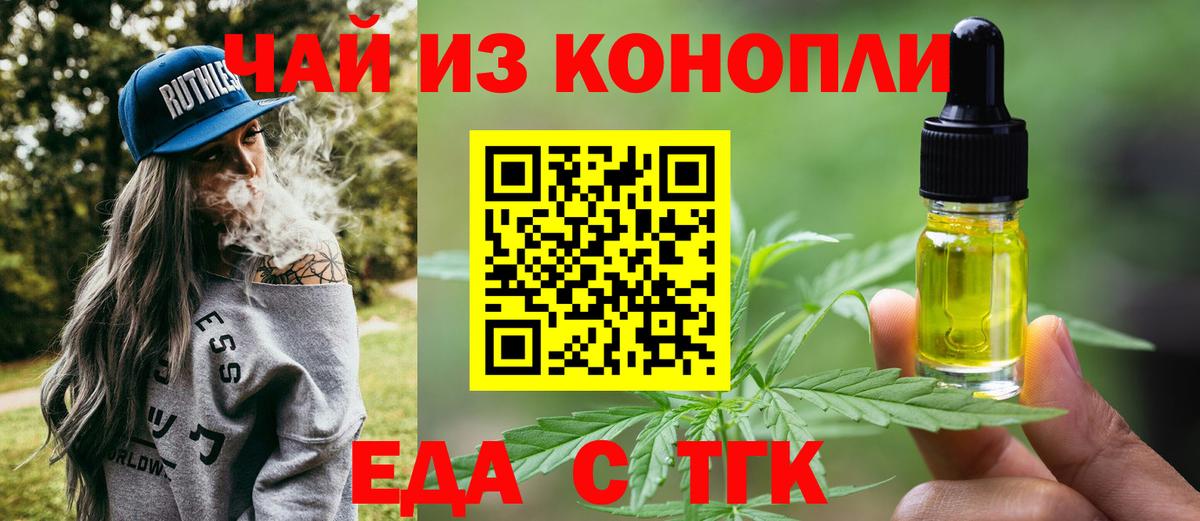 Конопля Кирово-Чепецк