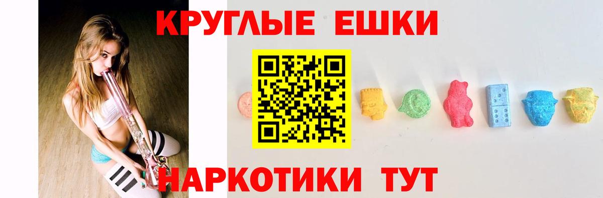 Кирово-Чепецк  blacksprut зеркало  Ecstasy 250 мг  Вход с VPN  Экстази бентли 