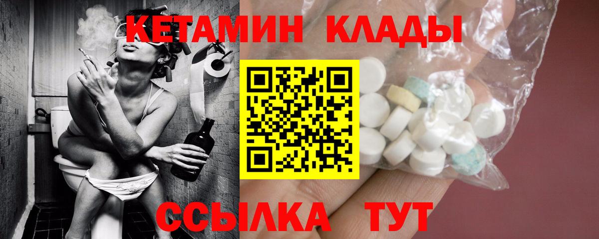 МАРИХУАНА  Вход с VPN  APVP СК кристаллы  Кирово-Чепецк  Cocaine  ГАШИШ  ГАШ  Мефедрон кристаллы 