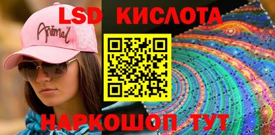 молекула духа Конаково