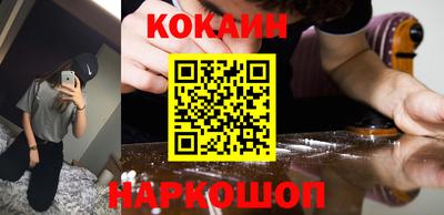 молекула духа Конаково