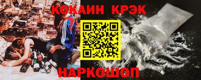 стафф Комсомольск-на-Амуре