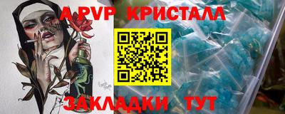 молекула духа Конаково
