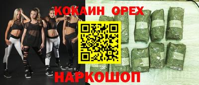 стафф Комсомольск-на-Амуре