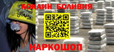 стафф Комсомольск-на-Амуре