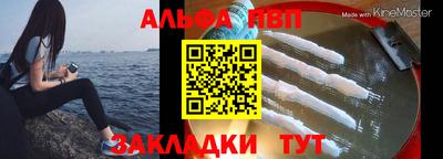 молекула духа Конаково