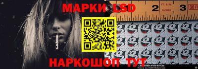 стафф Комсомольск-на-Амуре