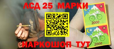 молекула духа Конаково