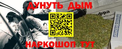 стафф Комсомольск-на-Амуре