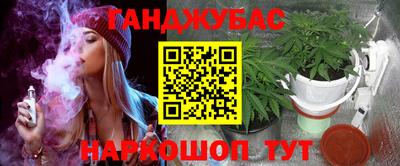 молекула духа Конаково