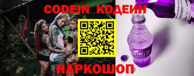 стафф Комсомольск-на-Амуре