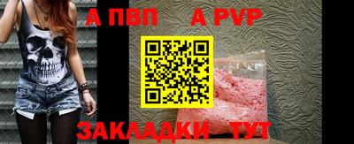 молекула духа Конаково