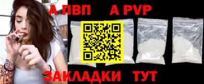 молекула духа Конаково