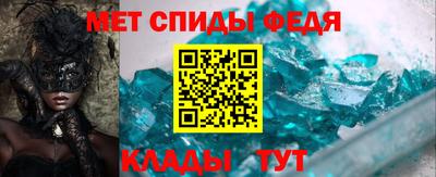 стафф Комсомольск-на-Амуре