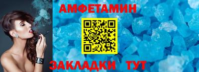 стафф Комсомольск-на-Амуре