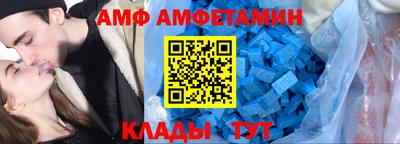 молекула духа Конаково