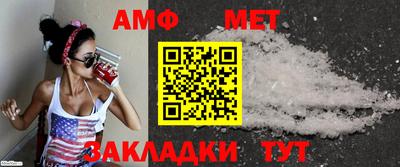 молекула духа Конаково