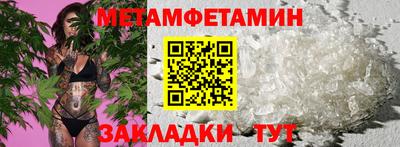 молекула духа Конаково
