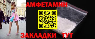 молекула духа Конаково