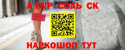 стафф Комсомольск-на-Амуре