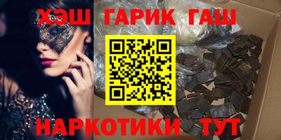 стафф Комсомольск-на-Амуре