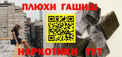 стафф Комсомольск-на-Амуре
