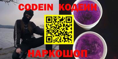 стафф Комсомольск-на-Амуре