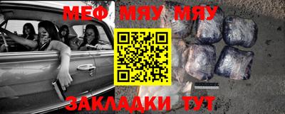молекула духа Конаково