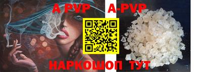 молекула духа Конаково