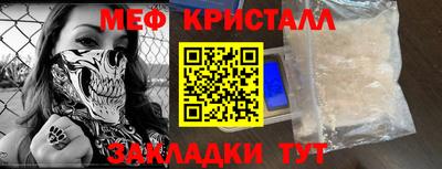 молекула духа Конаково