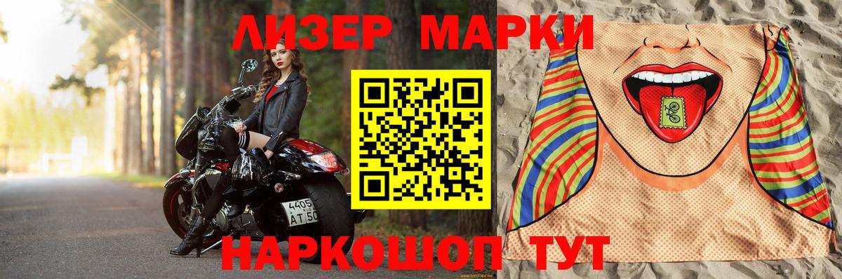 LSD-25 экстази ecstasy  ЛСД экстази кислота  Вход с VPN  Кирово-Чепецк 