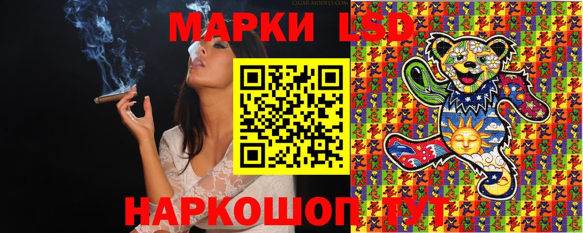 Марки 25I-NBOMe 1,5мг Кирово-Чепецк