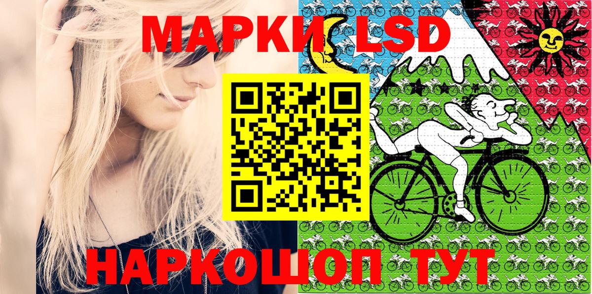 Кирово-Чепецк  Марки NBOMe 1500мкг  Вход с VPN 