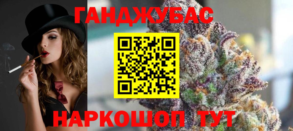 Каннабис планчик  Вход с VPN  Каннабис AK-47  Кирово-Чепецк 
